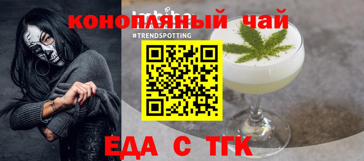 Мефедрон Ногинск