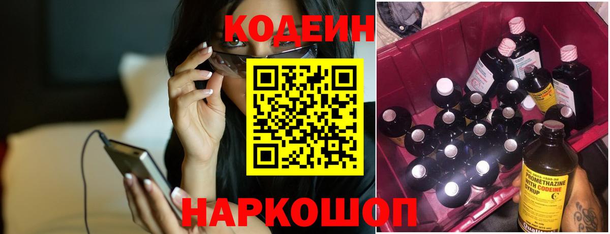 ГЕРОИН  Ногинск  Вход с VPN  LSD-25  Мефедрон кристаллы  Alpha PVP СК кристаллы  Конопля  МЕТАДОН 