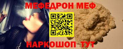 мефедрон VHQ Тверь