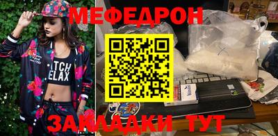 мефедрон VHQ Тверь