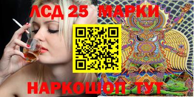 марки nbome Тара