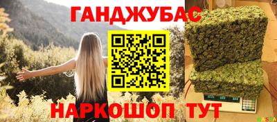 марки nbome Тара