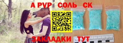 дживик Татарск