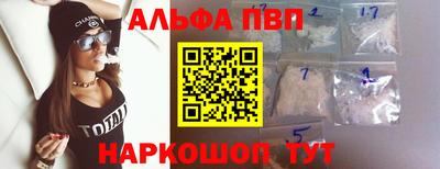 дживик Татарск