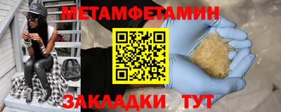 дживик Татарск