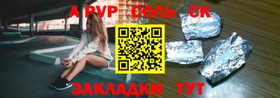 дживик Татарск