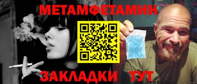 амфетамин Тулун