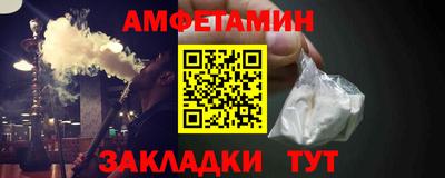 мефедрон VHQ Тверь