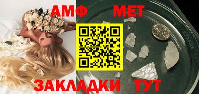 дживик Татарск
