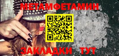 марки nbome Тара