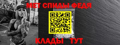 мефедрон VHQ Тверь