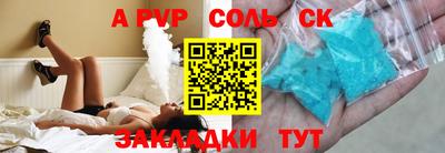 амфетамин Тулун