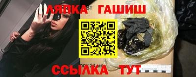дживик Татарск