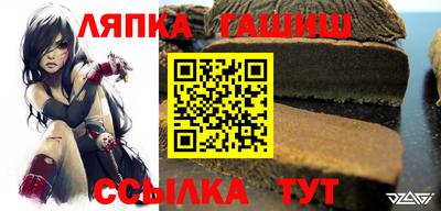 дживик Татарск