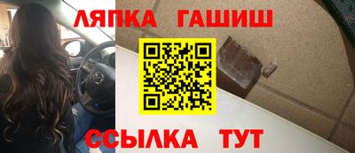 дживик Татарск