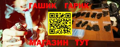 дживик Татарск