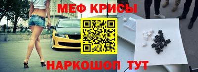 мефедрон VHQ Тверь