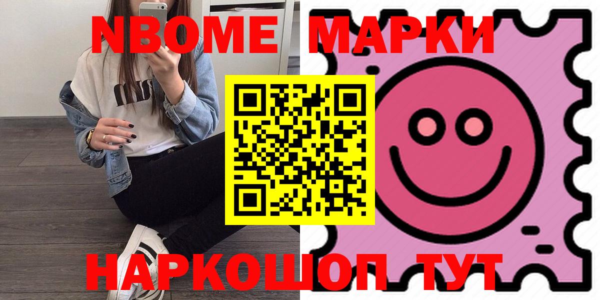 LSD-25 экстази кислота  гидра маркетплейс  Вход с VPN  Ногинск  Лсд 25 экстази кислота 