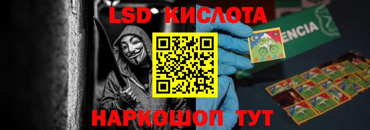 ЛСД экстази ecstasy Ногинск
