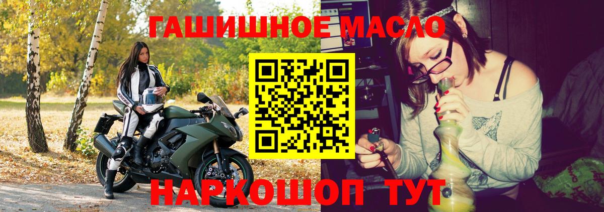хочу наркоту  Вход с VPN  Ногинск  ТГК вейп  ТГК THC oil 