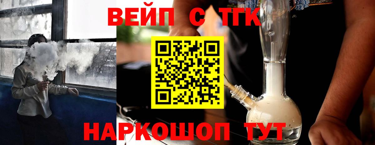 Дистиллят ТГК концентрат Ногинск