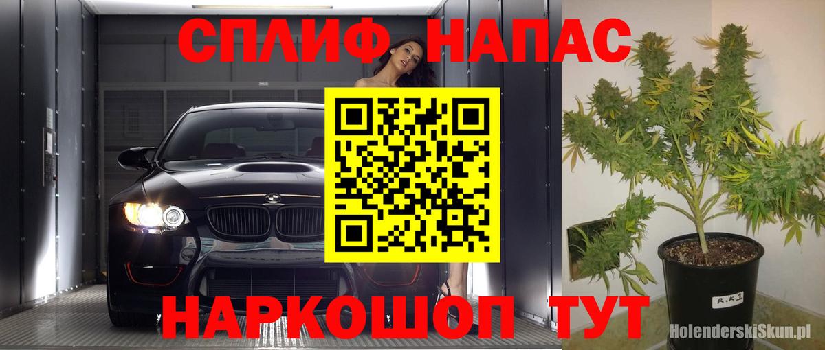 Канабис VHQ  Вход с VPN  Канабис сатива  Ногинск  Бошки Шишки марихуана 